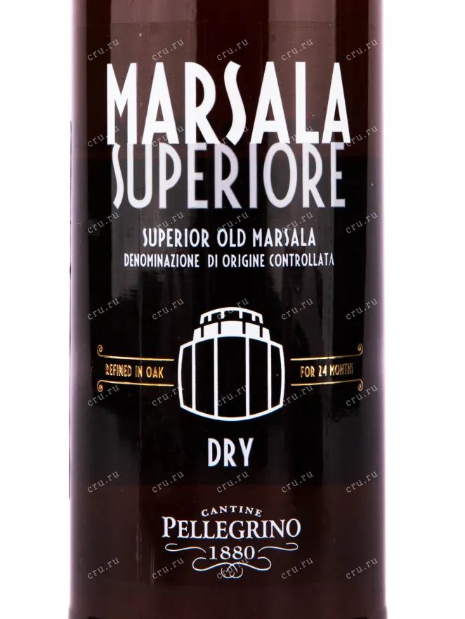 Марсала Marsala Superiore Old Dry 2021 0.75 л