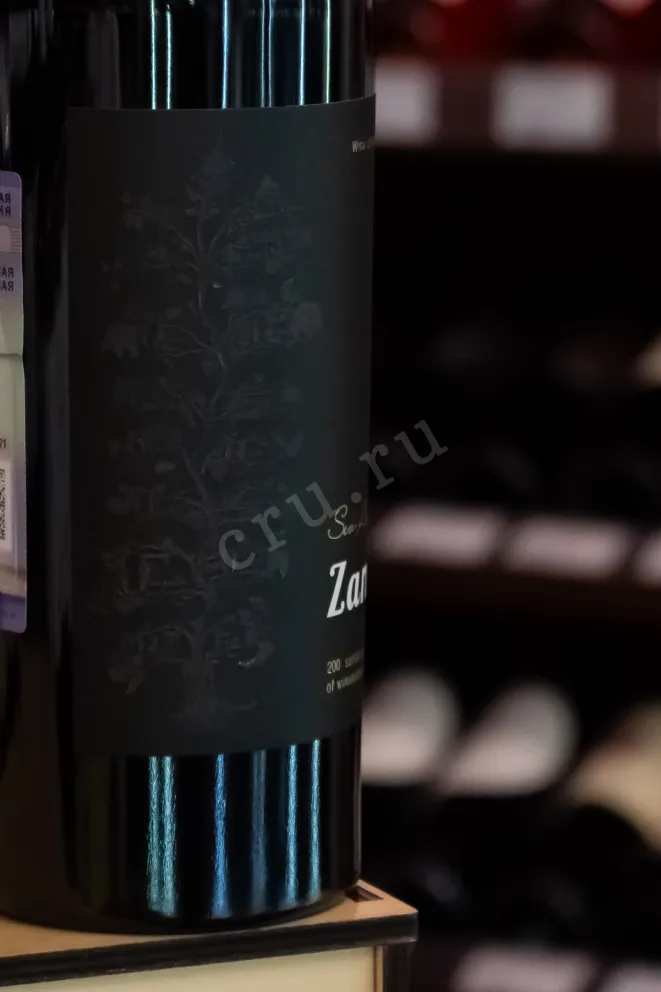 В магазине Крю Профи Zarm Sev Areni 0.75 л