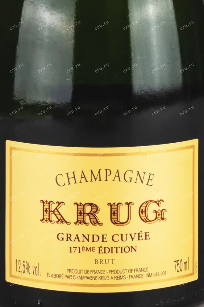 Этикетка Krug Grande Cuvee gift box 2014 0.75 л
