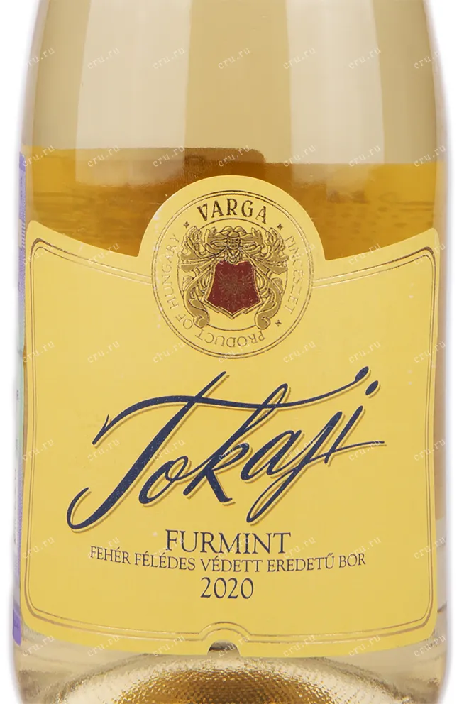 Вино Tokaji Furmint White medium sweet 2021 0.75 л