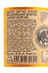 Контрэтикетка Samovar Wheat 0.5 л