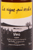 Этикетка вина Ле Косте Ле Винье пиу веккье 0.75
