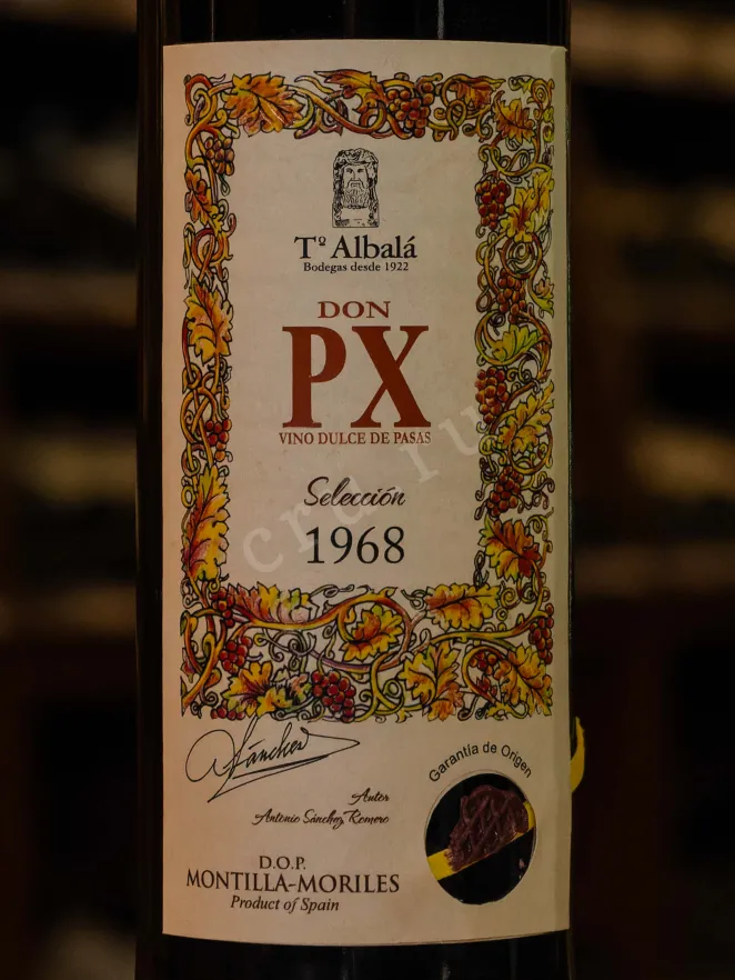 В магазине Крю Профи Don PX Pedro Ximenez Montilla Moriles DO in gift box 1968 0.75 л