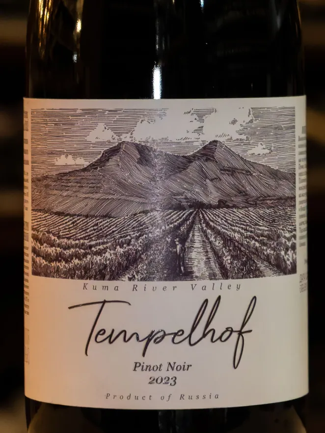 В магазине Крю Профи Tempelhof Pinot Noir 2023 0.75 л