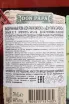 Контрэтикетка Don Papa Baroko in tube 0.7 л