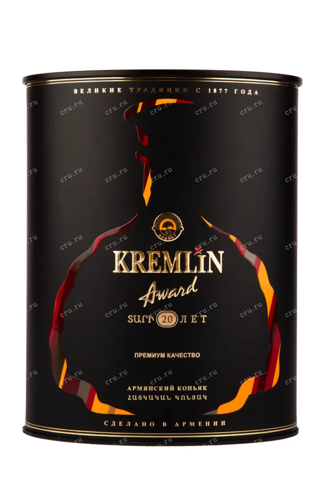 Коньяк Кремлин Эворд 20 лет  0.5 л