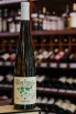 В магазине Крю Профи Oleg Repin Riesling 2024 0.75 л
