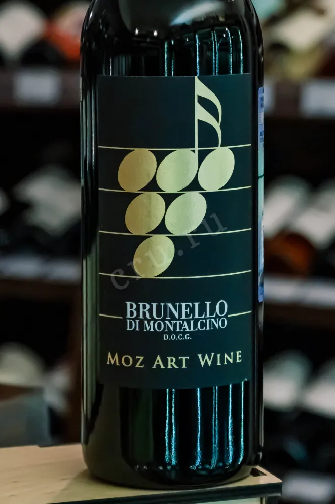 В магазине Крю Профи Moz Art Brunello di Montalcino 2018 0.75 л