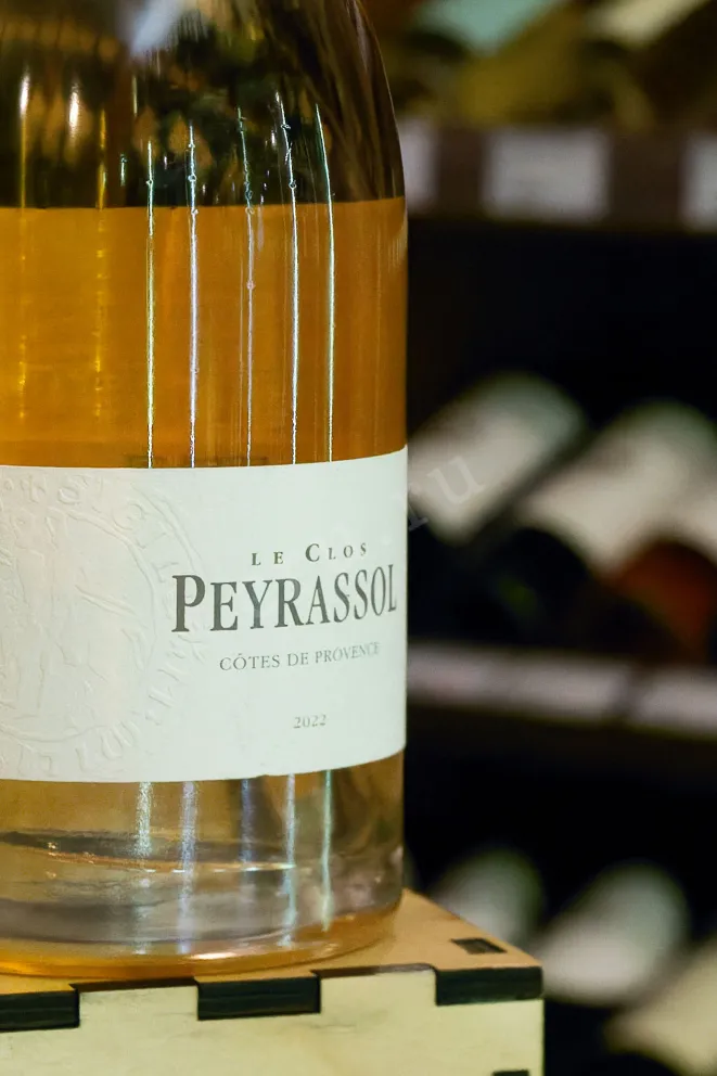 В магазине Крю Профи Peyrassol Le Clos Cotes de Provence 2022 0.75 л