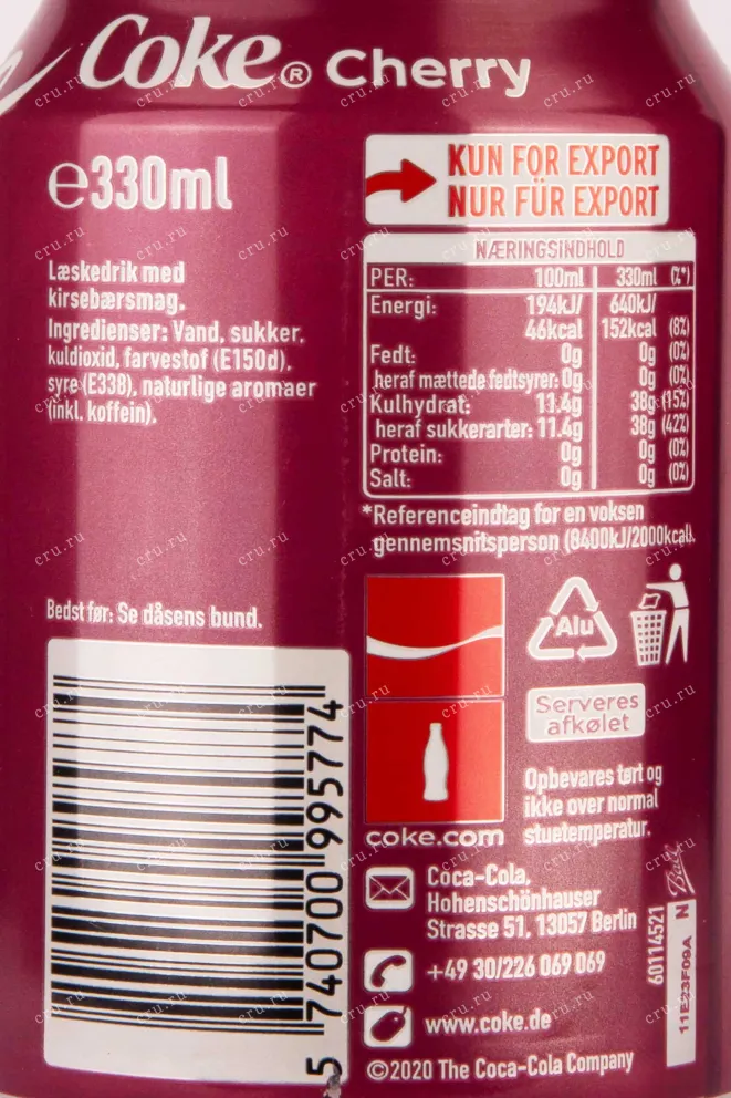Газированный напиток Coca Cola Cherry in a metal can 0.33 л