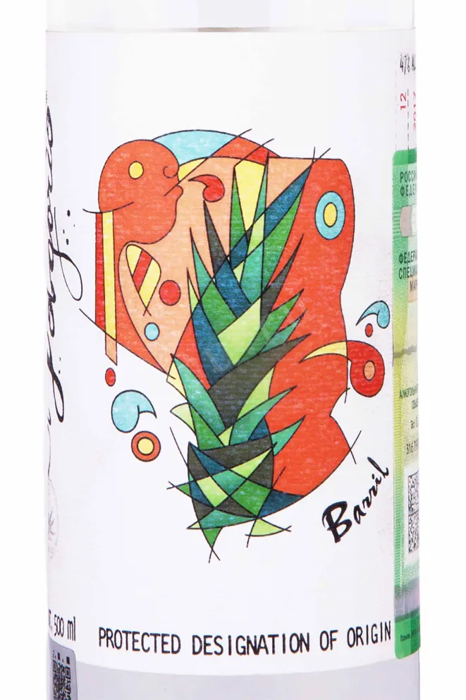 Этикетка El Jolgorio Barril 0.5 л