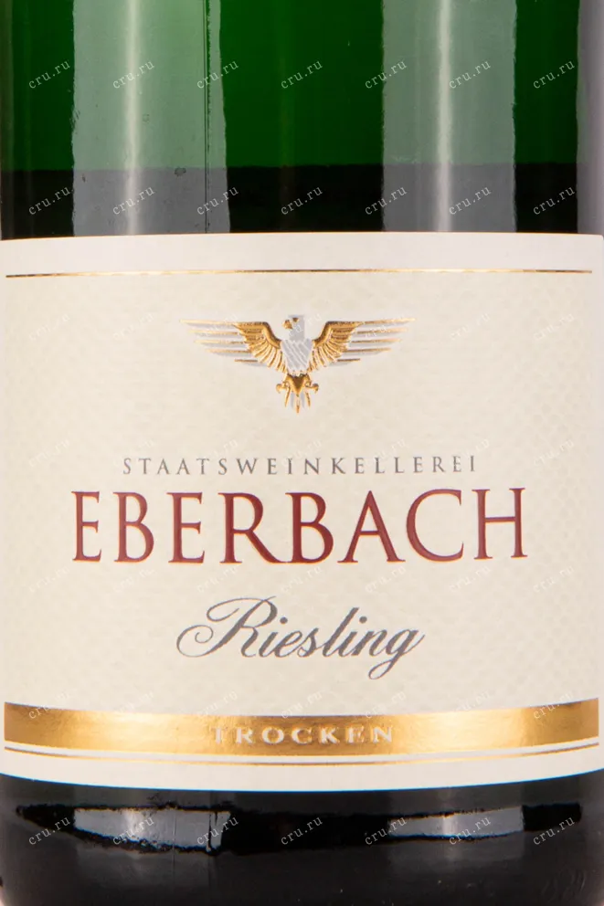Этикетка Kloster Eberbach Staatsweinkellerei Riesling 0.75 л