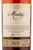 Арманьяк Monluc 1976 0.7 л