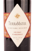 Этикетка TerraMater Shiraz-Cabernet Vineyard Reserve 2021 0.75 л