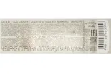 Контрэтикетка Mamont Grapefruit 0.5 л