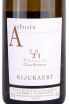 Этикетка Arbois Chardonnay Rijckaert 2021 0.75 л