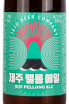 Этикетка Jeju Pellong Ale 0.33 л