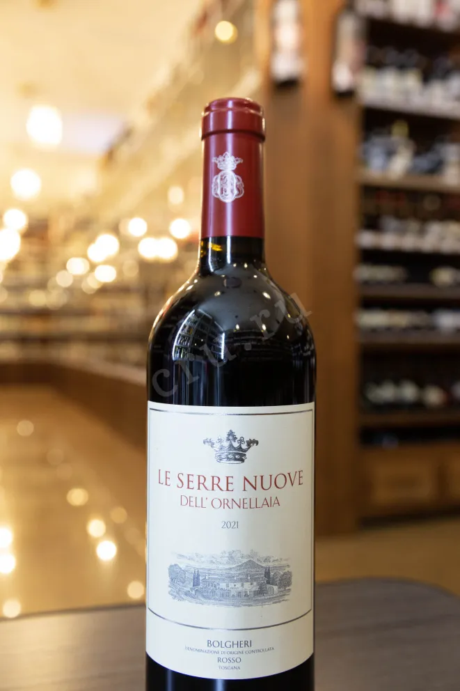 В магазине Крю Профи Ornellaia Le Serre Nuove 2021 0.75 л