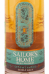Этикетка Sailor’s Home Stormchaser in tube 0.7 л