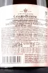 Контрэтикетка Canard-Duchene Charles VII Brut Rose gift box 0.75 л