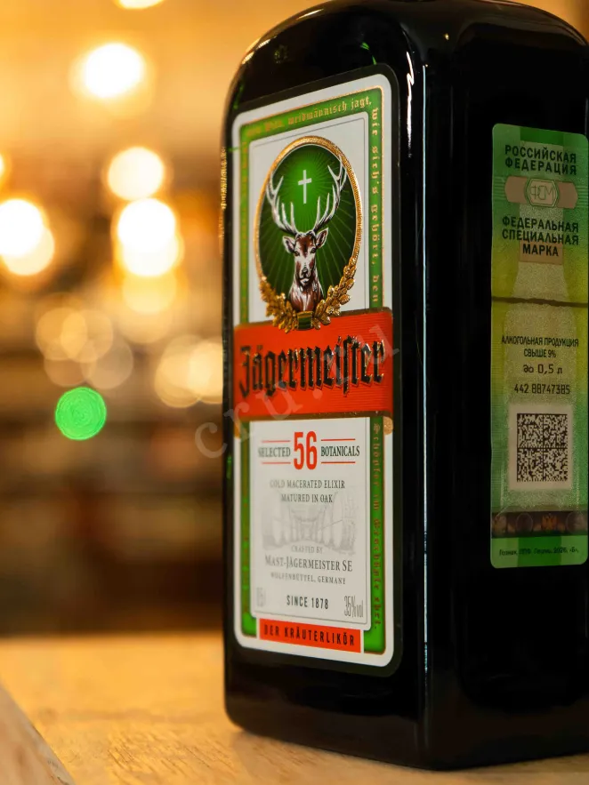 В магазине Крю Профи Jagermeister 0.5 л
