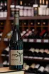 В магазине Крю Профи Aramis Vignoble Laplas 2018 0.75 л