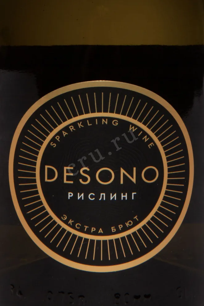 Этикетка Desono Riesling 2024 0.75 л
