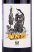 Этикетка Iarsera Toscana 2020 0.75 л