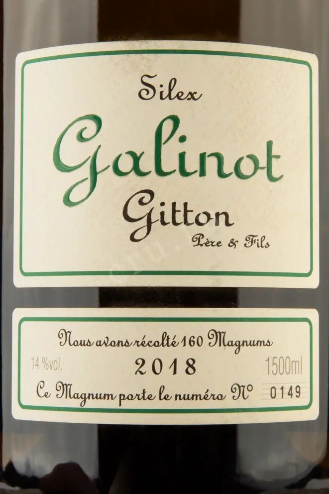 Этикетка Silex Galinot AOC Sancerre  2018 0.75 л