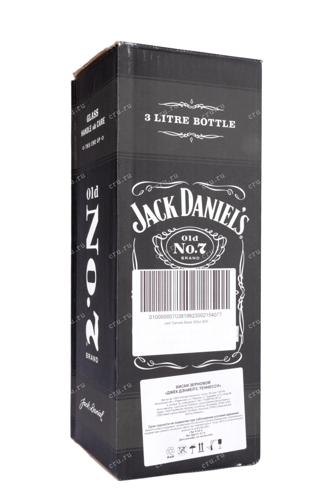 Подарочная коробка Jack Daniels 3 л