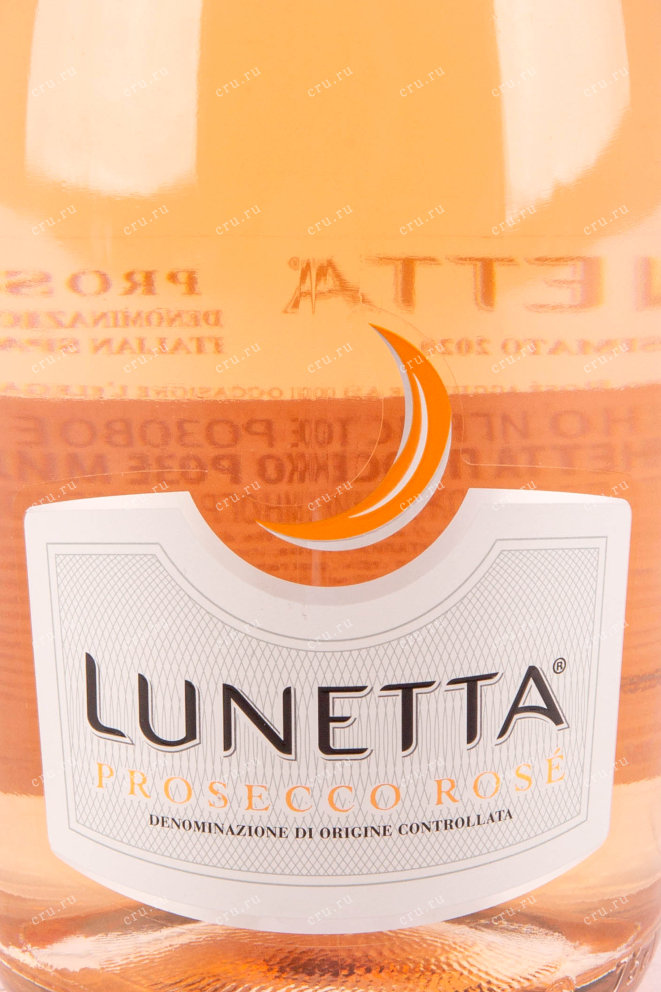 Этикетка игристого вина Lunetta Prosecco Rose 2020 0.75 л