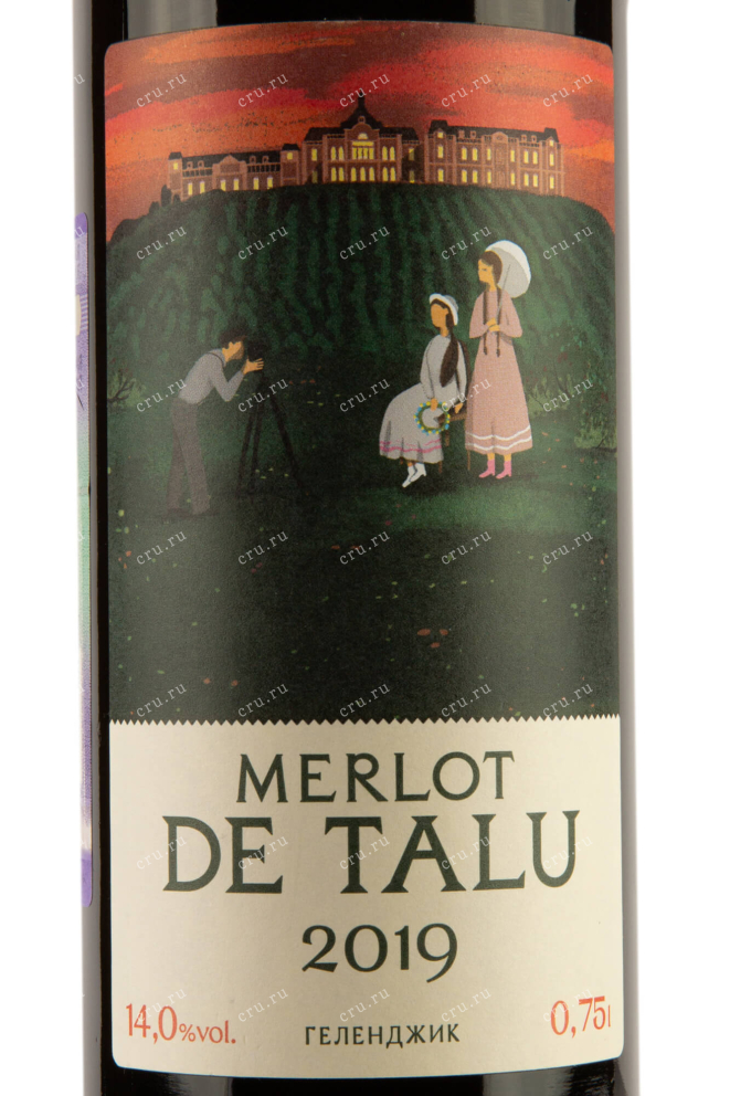 Этикетка Merlot de Talu 2019 0.75 л