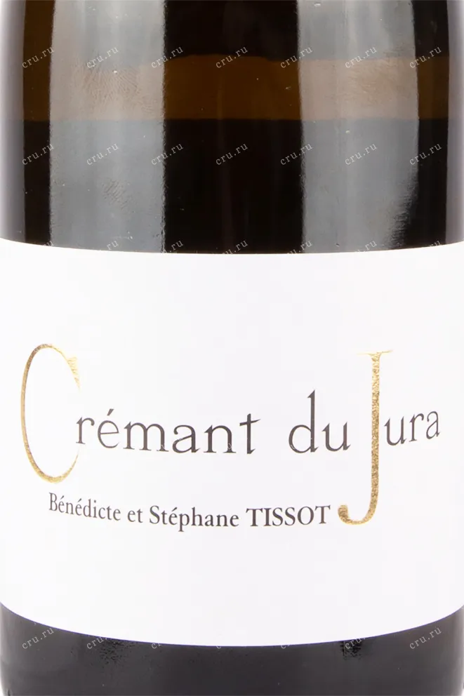 Этикетка игристого вина Andre et Mireille Tissot Cremant du Jura AOC Extra Brut 0.75 л
