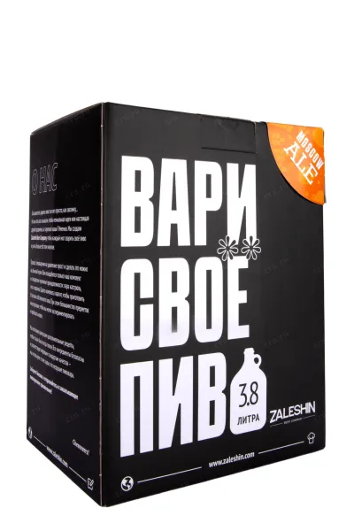 Brewing Set