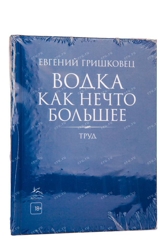 Книга Organika Tiger Special in box + book 0.5
