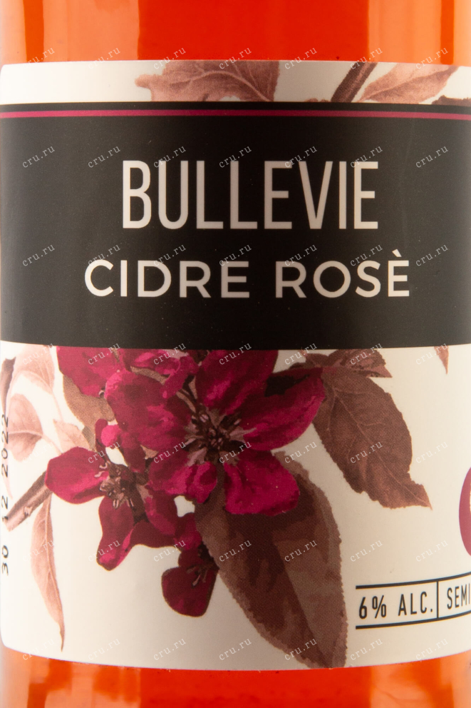 Этикетка Bullevie Rose 0.33 л