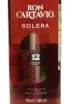 Этикетка Cartavio Solera 12 Years Old in gift box 0.75 л