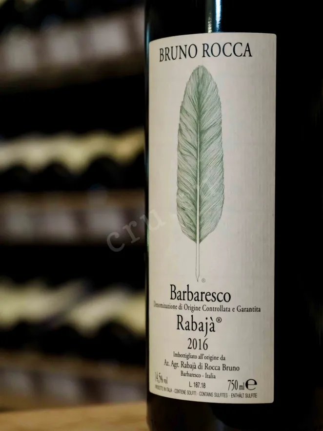 В магазине Крю Профи Bruno Rocca Barbaresco Rabaja 2016 0.75 л