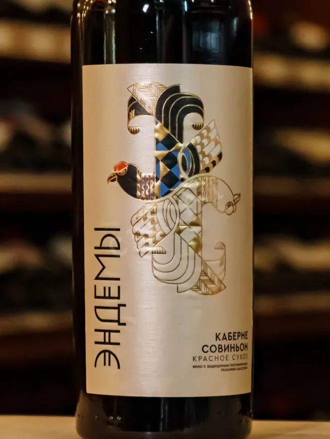 В магазине Крю Профи Endemy Cabernet Sauvignon 2022 0.75 л