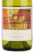 Вино Casarena Winemaker's Selection Chardonnay 0.75 л