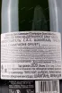 Контрэтикетка Gruet Selection 1.5 л
