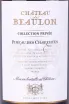 Этикетка Chateau De Beaulon Pineau Des Charentes Collection Privee 1985 0.75 л