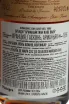 Контрэтикетка Jean Cave Vieil Armagnac 1996 AOC wooden box 1996 0.7 л