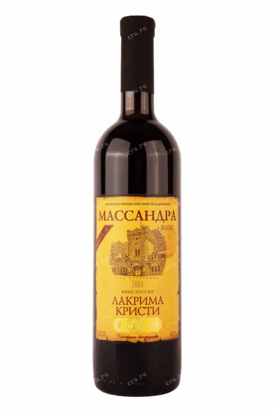 Вино Массандра Лакрима Кристи 2020 0.75 л