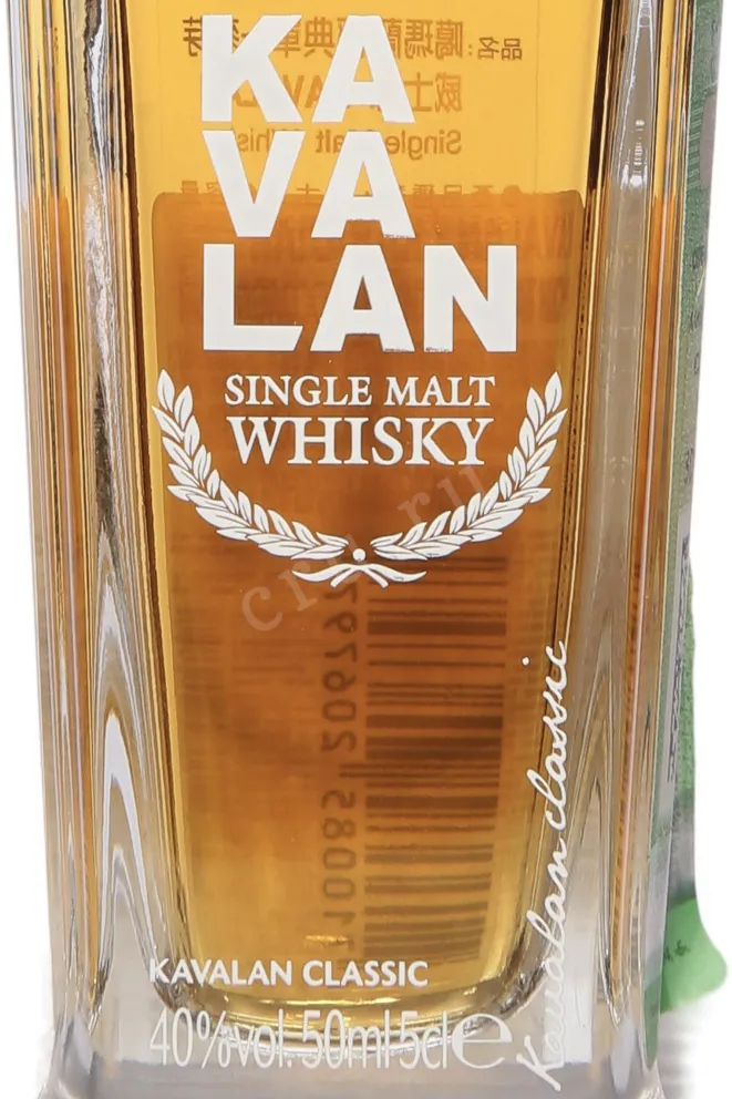 Этикетка Kavalan Classic 0.05 л