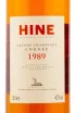 Коньяк Hine 1989 0.7 л