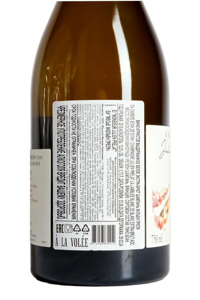 Контрэтикетка Julien Prelat La Lemblee Blanc de Blancs AOC 2019 0.75 л