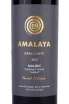 Этикетка Amalaya Gran Corte 2021 0.75 л