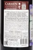 Контрэтикетка Carmen Gran Reserva Cabernet Sauvignon 2021 0.75 л