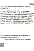 Контрэтикетка Malongo D'Ethiope 250 гр